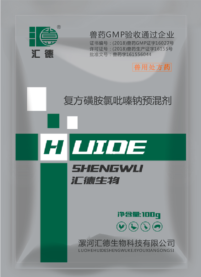 来个操逼网站复方磺胺氯吡嗪钠预混剂